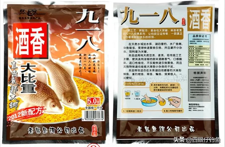 化绍新终身垂钓大师,钓鱼大师易哲