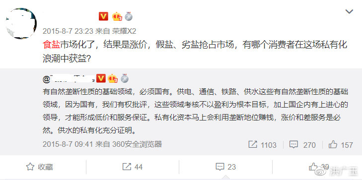 假盐危害,假盐的危害及辨别方法