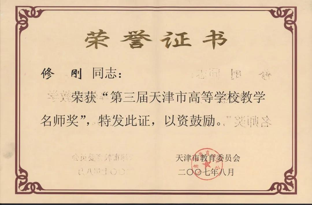 王牌专业特色专业重点专业的区别,大学专业介绍大全日语专业