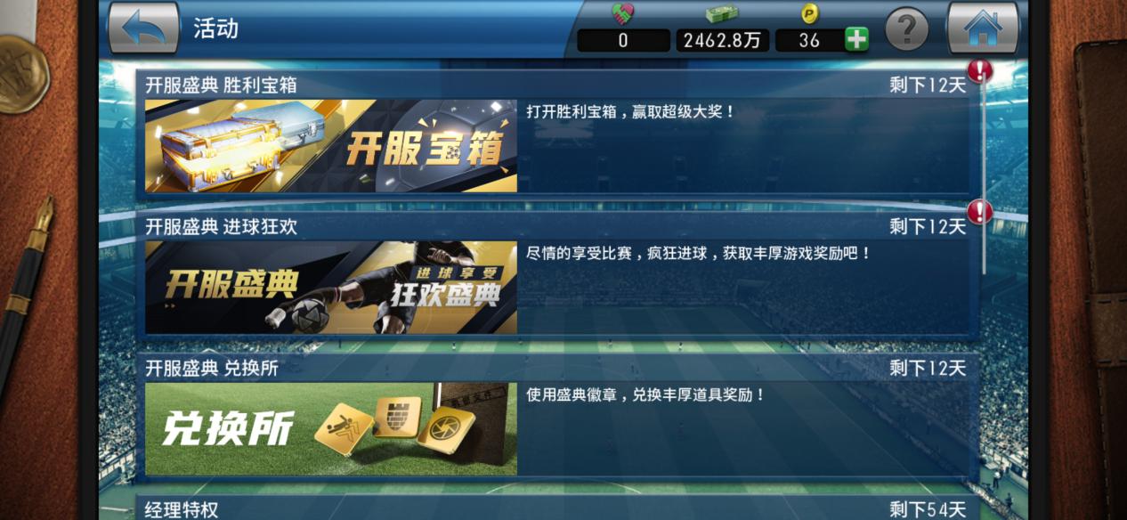 贝内文托最新状况,贝内文托现在怎么样了