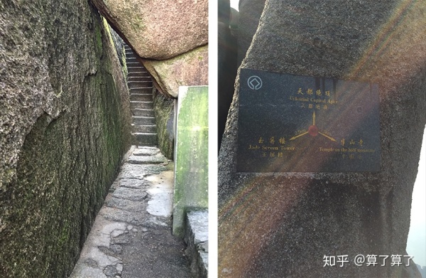 泰山华山衡山黄山嵩山哪个山最高,华山黄山泰山嵩山哪个景色好