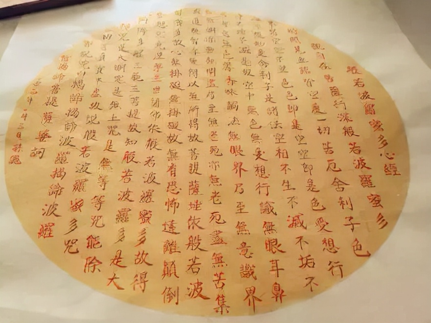 心经跟金刚经的关系是什么,心经是浓缩版的金刚经吗