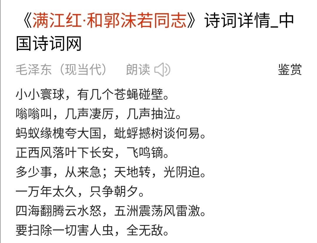 看了这个当代*安门天**和*安门天**广场介绍，去拍照都拍得底气十足了