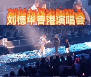 各个明星谈刘德华,被艺人称赞的刘德华