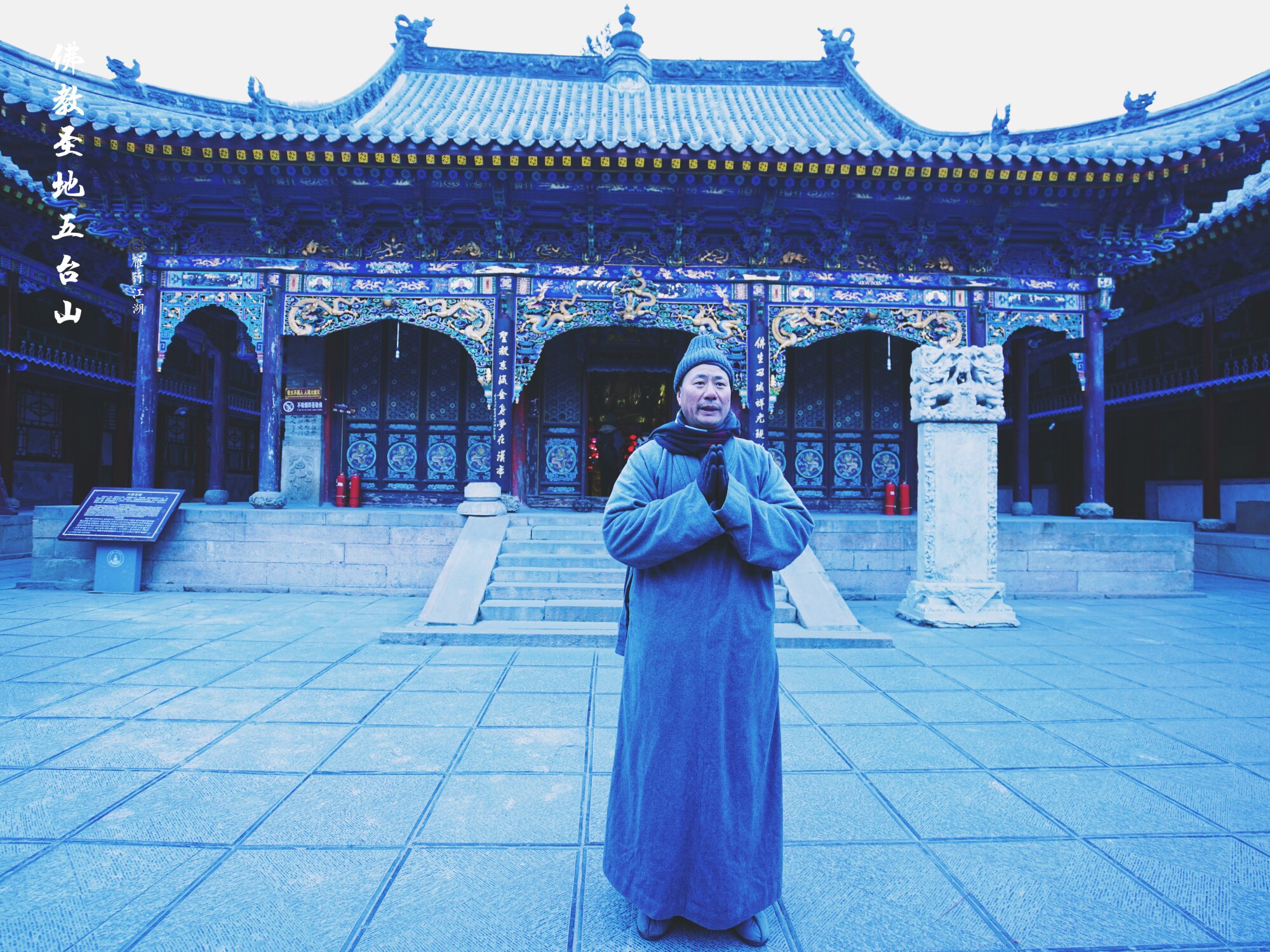 中国皇家寺庙曾九个皇帝出家,佛教最出名的几个道场分别是哪里