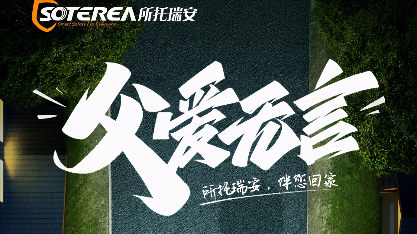 千亿渣土，宝马香车？盘点那些父亲节也飞驰在路上的“爸爸们”