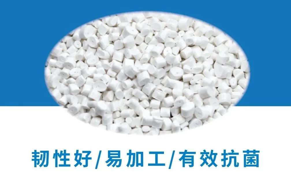 企业赋能中心||石墨烯抗菌复合材料带给你新的星辰大海