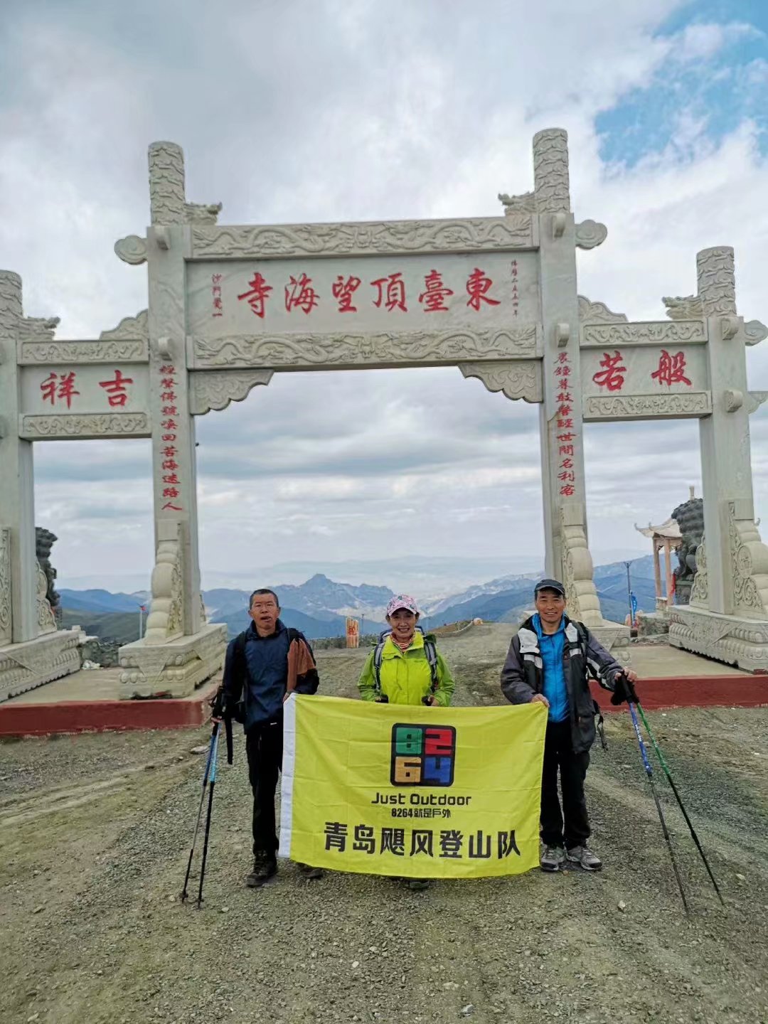 远征三晋凯旋还，飓风众人把酒欢