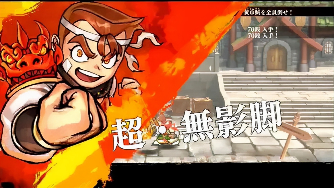 热血三国复刻版合服攻略 (纸嫁衣2steam)