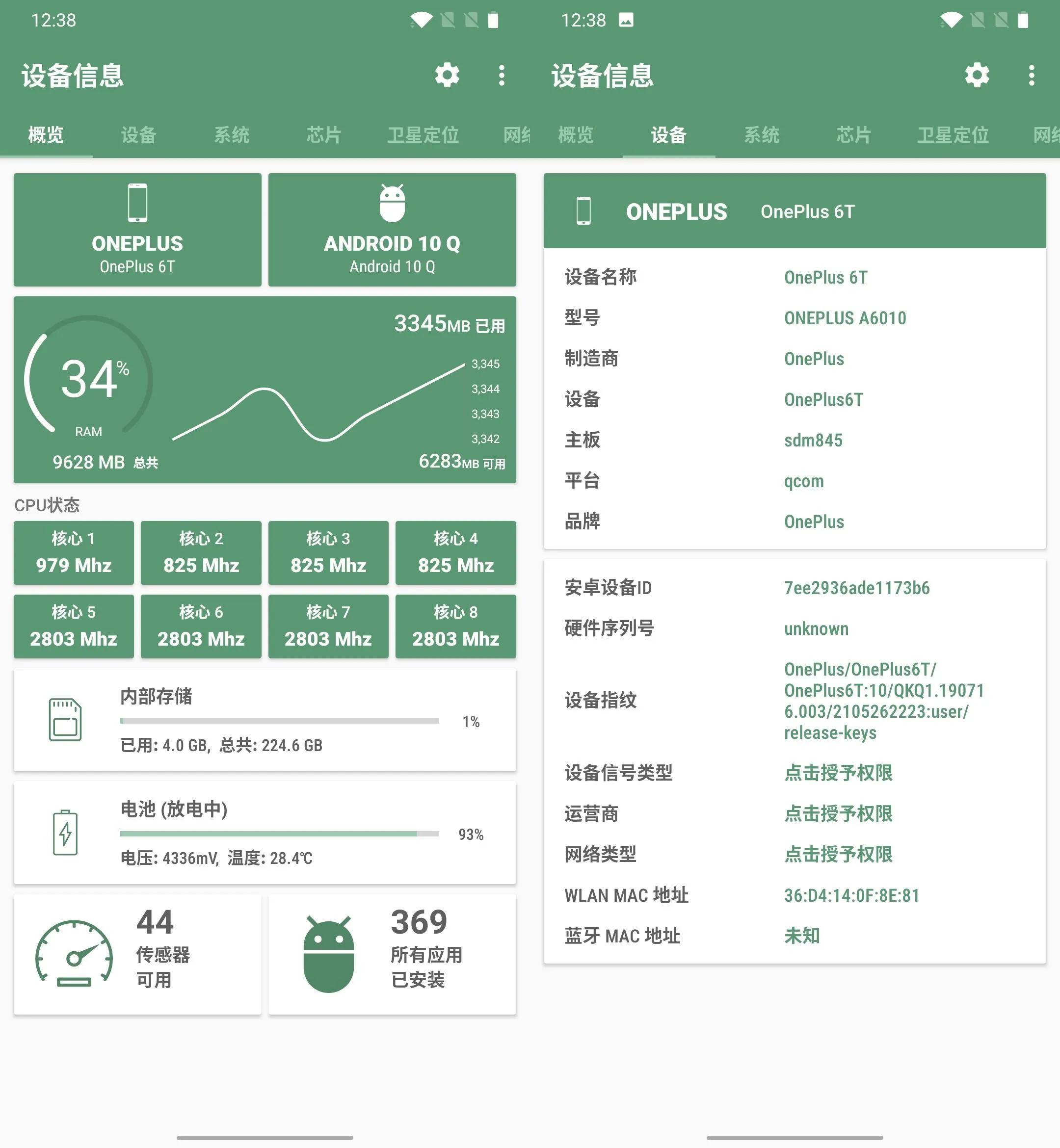 二手手机怎么验货最划算,二手手机验货注意事项