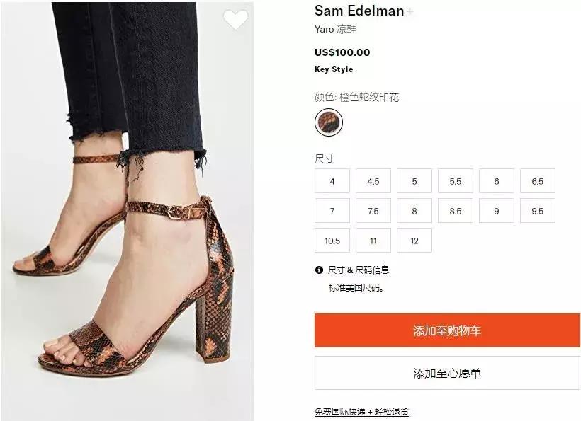 高跟鞋百元和千元差距,1000多和200块的高跟鞋区别