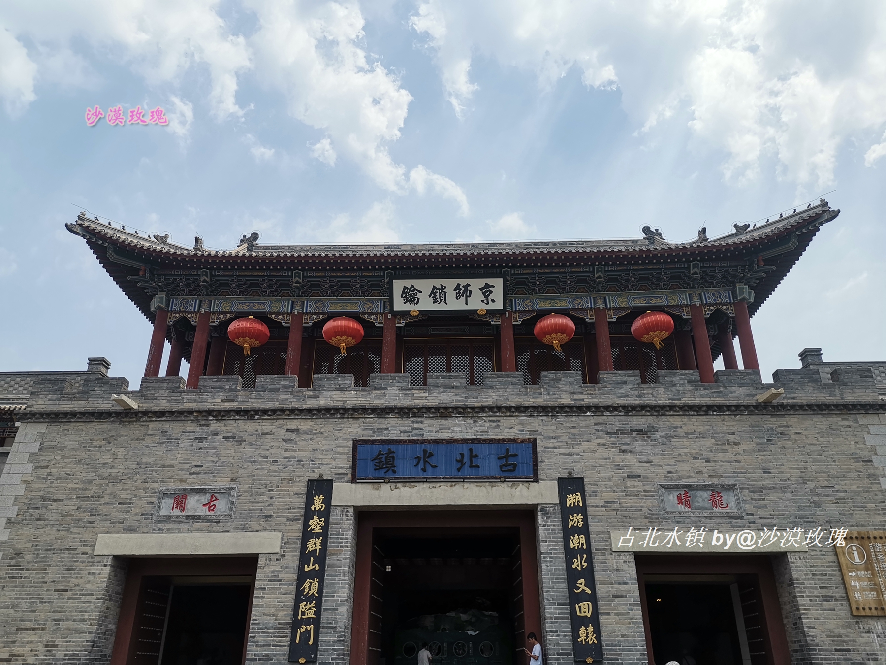 去古北水镇一日游攻略,古北水镇一日游攻略住宿