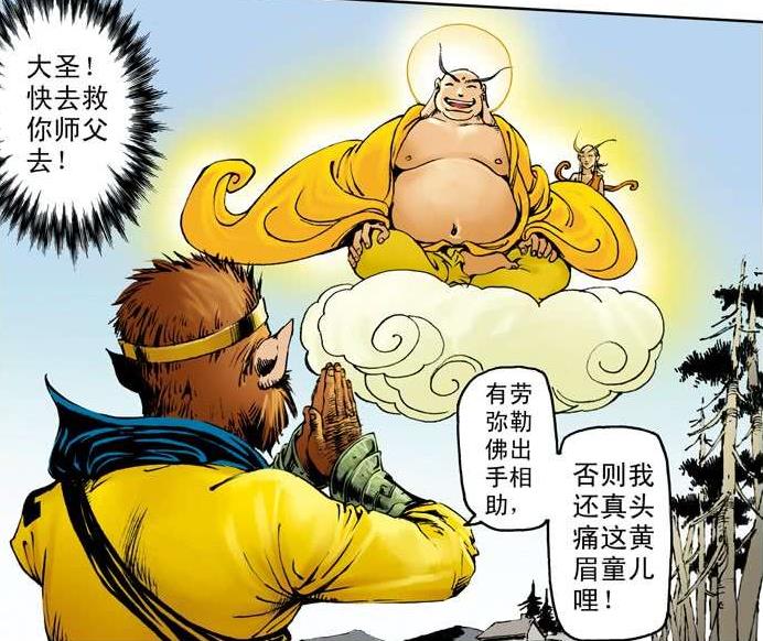 西游记孙悟空最强打法,西游记孙悟空大战黄袍怪的感悟