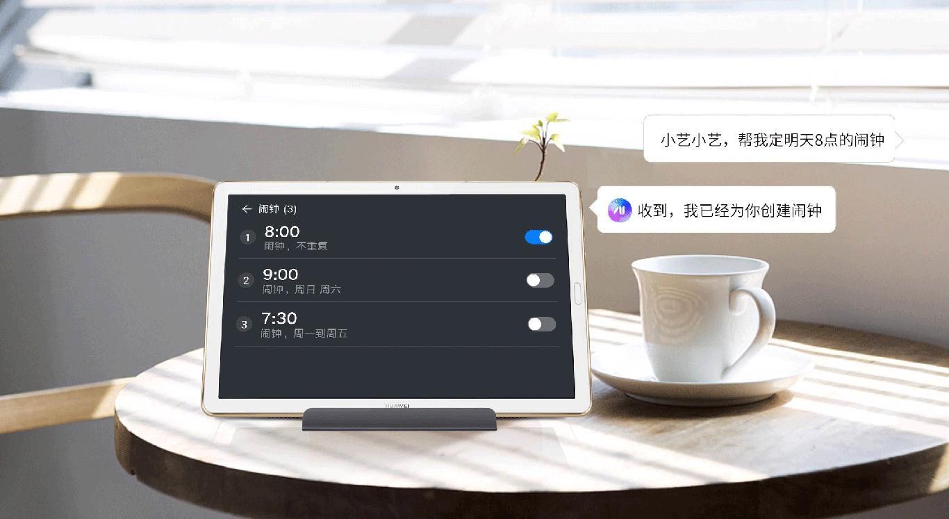 华为平板m6如何控制孩子使用时间,华为平板m6功能键说明