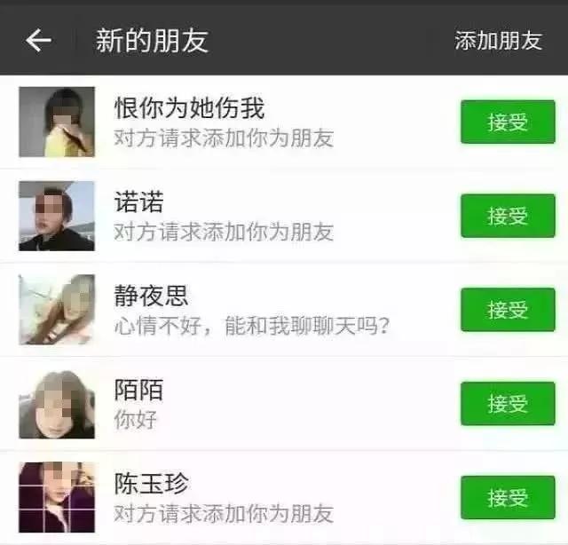 最新裸聊诈骗案件,最新裸聊诈骗案