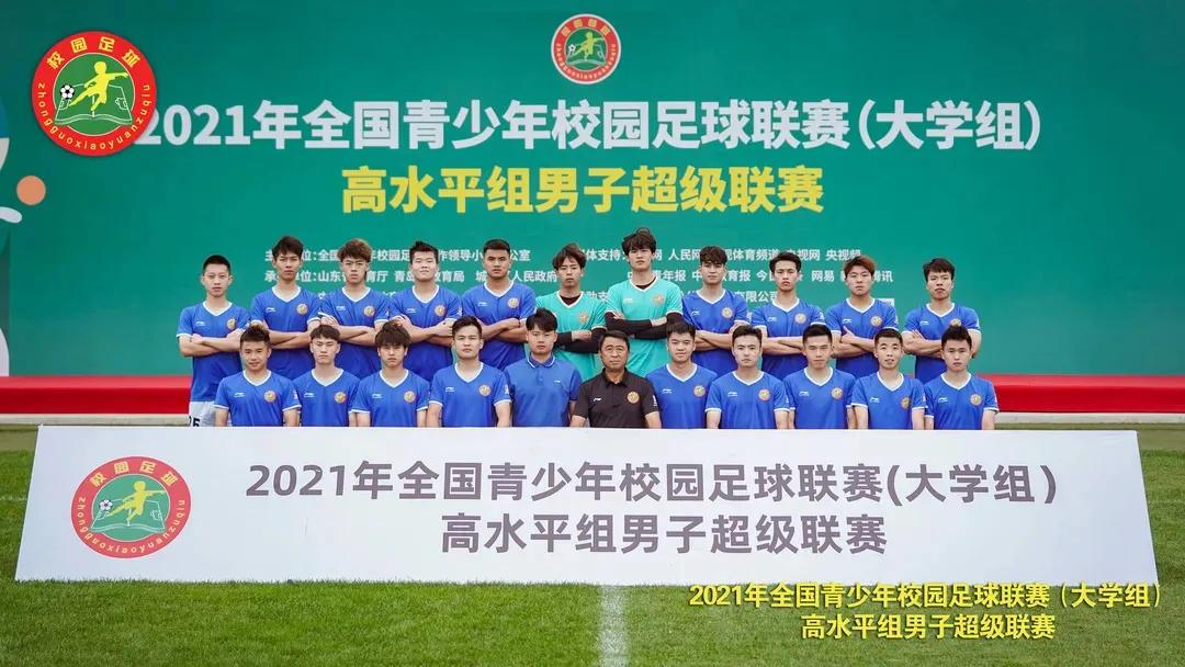 门神夺冠回放,男足晋级8强全场欢呼