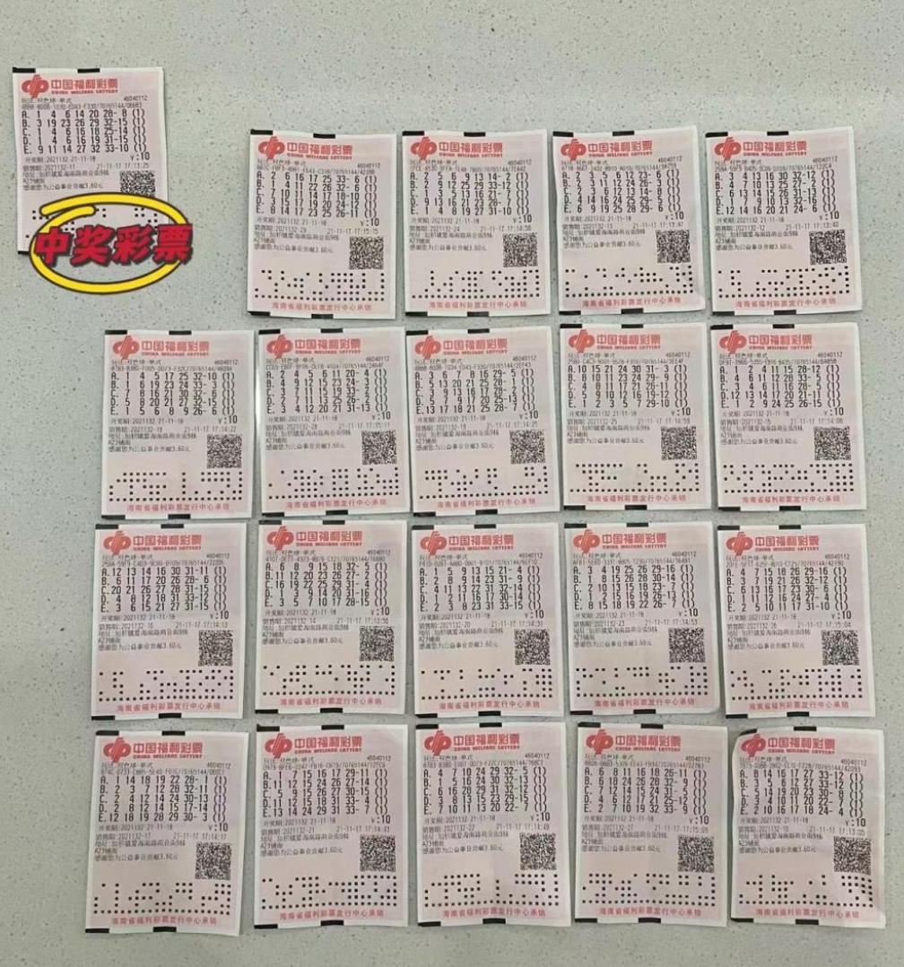 “号海”战术生效？女子随机豪打100注单式号揽福彩777万头奖