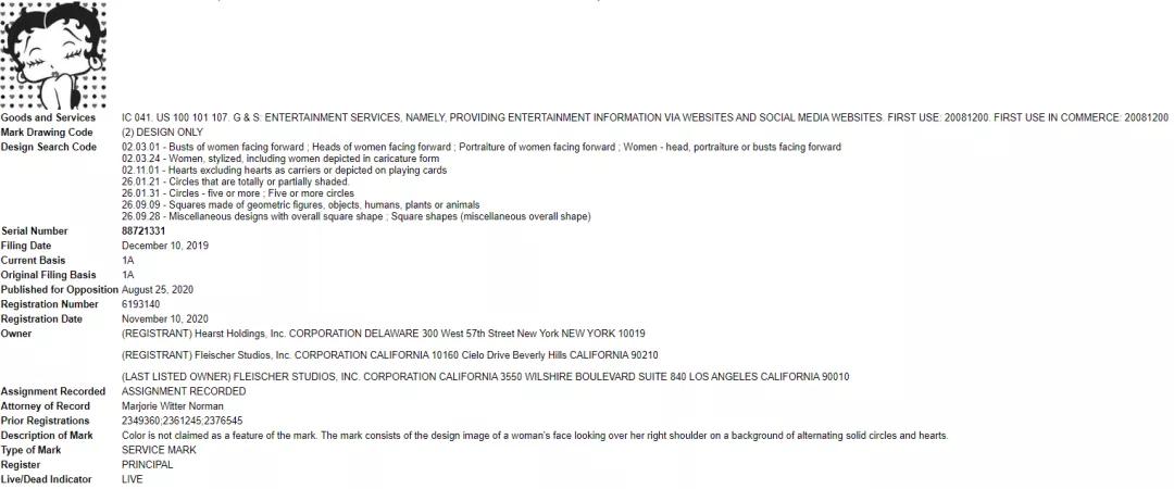 AMS律所两大匿名案件信息公布，速速排查自己店铺中招了没
