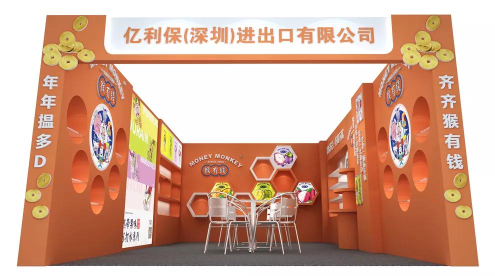 【关注】2020成都春糖|品饮汇明星饮品企业,二