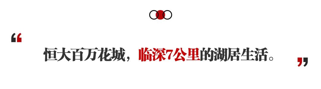 惠阳发展思路,惠阳承接深圳外溢