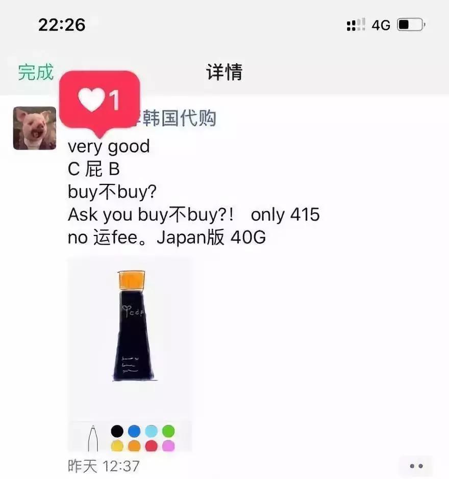 朋友圈代购都去哪了,为啥现在代购越来越少