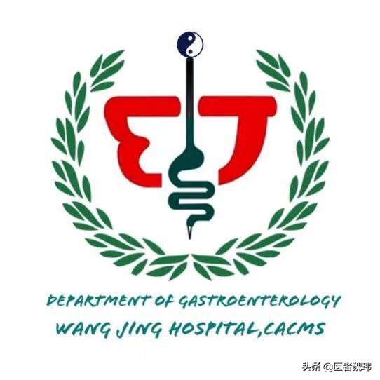 中国中医科学院望京医院脾胃病科为广大患者提供在线义诊