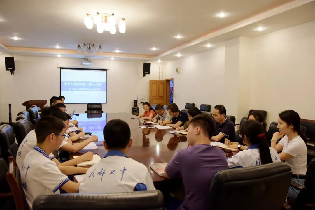 防控疫情决胜中考校长讲话,疫情防控高三年级考试