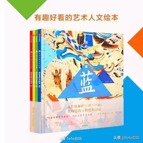 六一儿童节书籍推荐,六一儿童节读书礼物