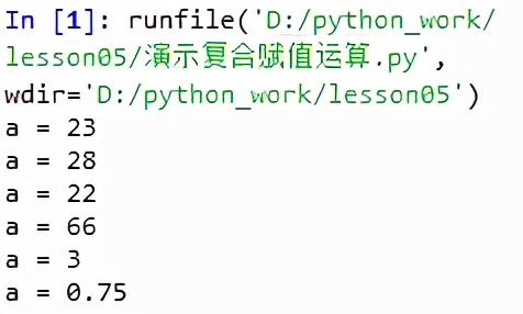 Python编程基础05：运算符与表达式