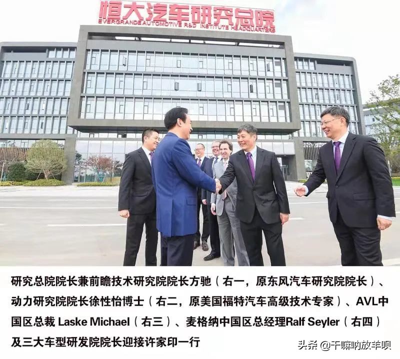 恒大汽车执行董事刘永灼被刑拘,广州恒大足球俱乐部刘永灼