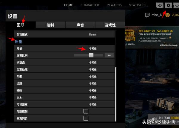 绝地求生总是网络延迟检测怎么办,绝地求生老是网络延迟怎么解决