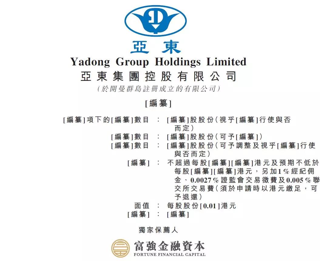 优衣库森马供应商a股上市,优衣库森马