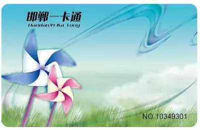 公交乘车码怎么扣款,邯郸公交车刷两次卡