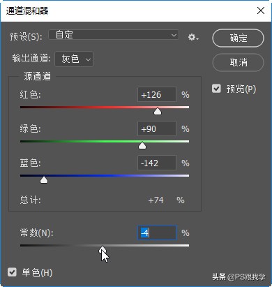 用Photoshop调出安赛尔·亚当斯的风光照色调风格，向经典致敬