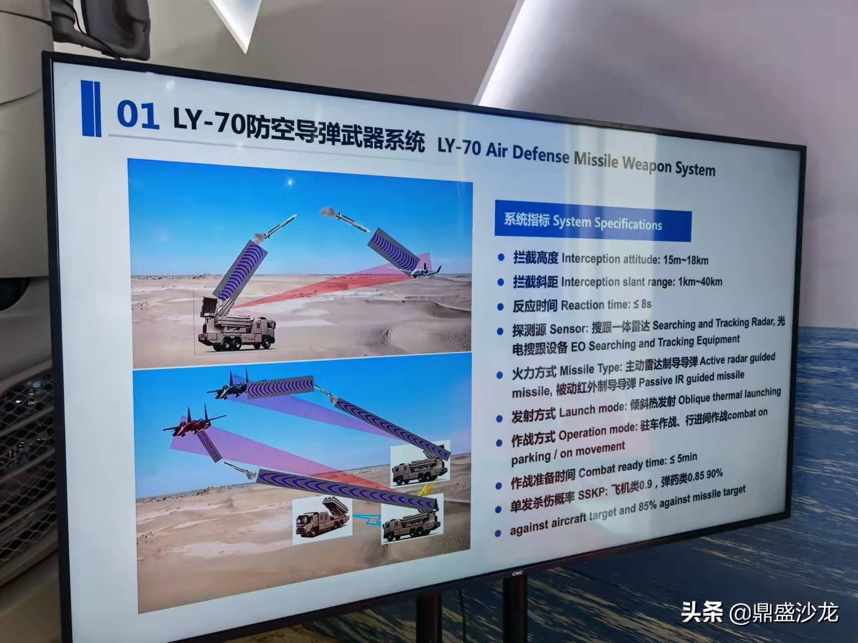 国庆阅兵猎鹰旋翼机,国庆看航展