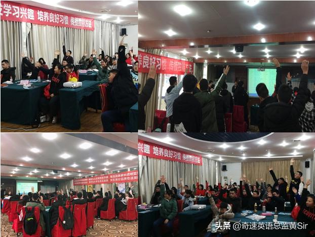 怎样学习奇速英语,奇速英语24个词汇