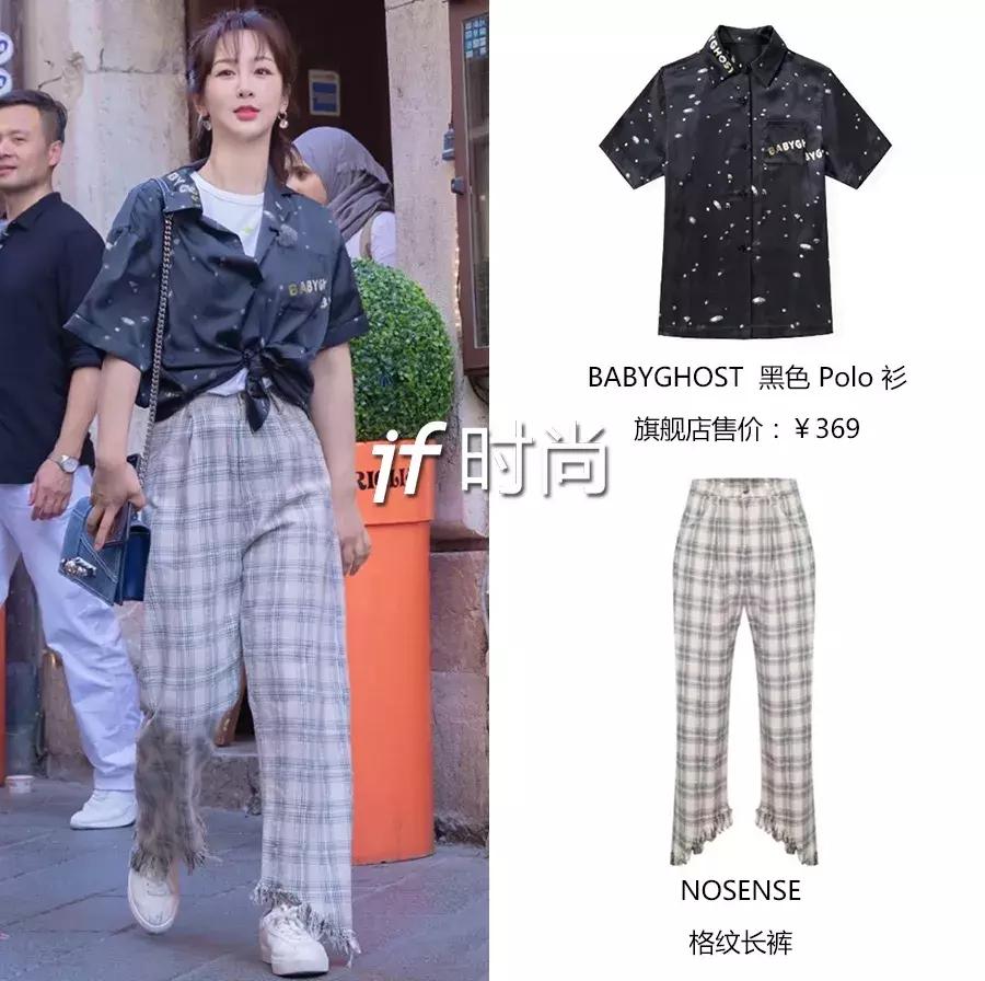 中餐厅3开播后杨紫上了几次热搜,中餐厅第三季王俊凯杨紫穿戏服