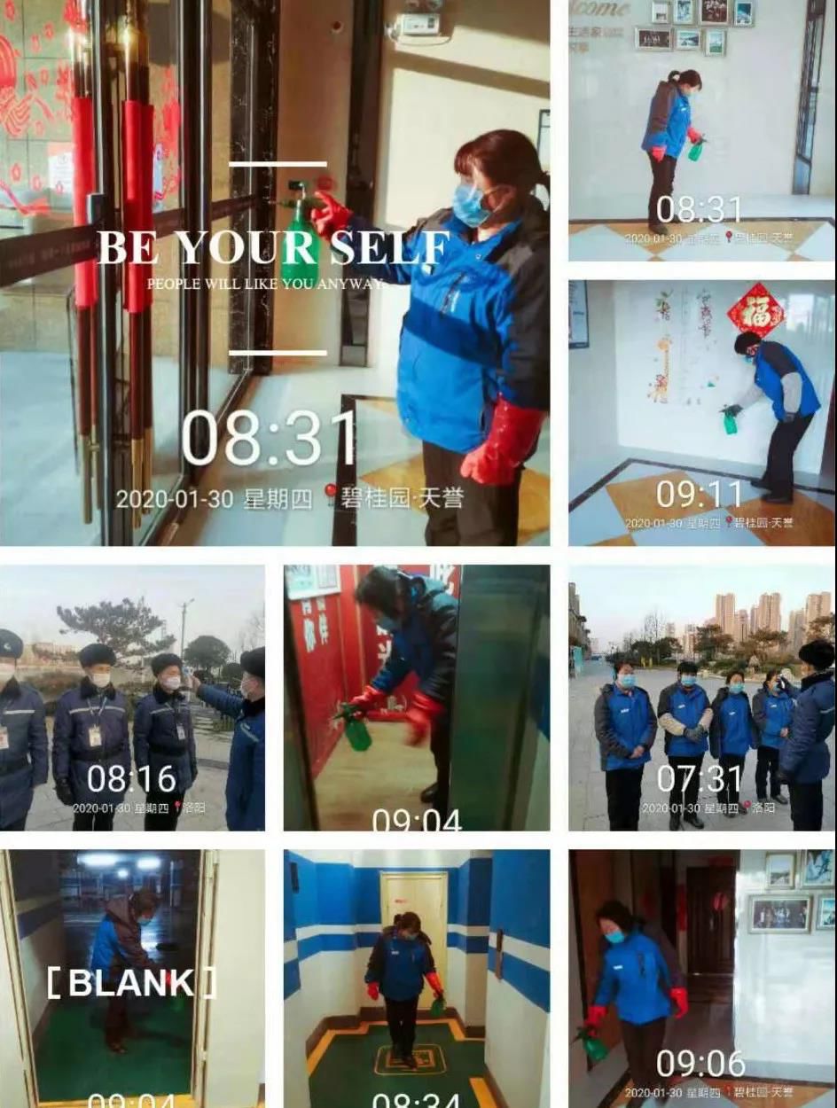 买房要买物业靠谱的小区，看看疫情期间洛阳哪些物业做的好