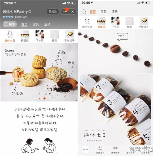 推荐无限回购的零食,强推的零食