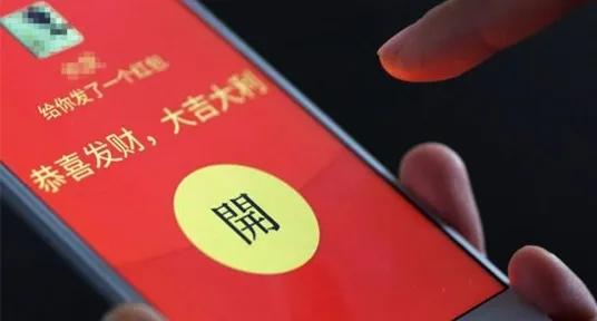这样的红包外挂，你还敢用吗？