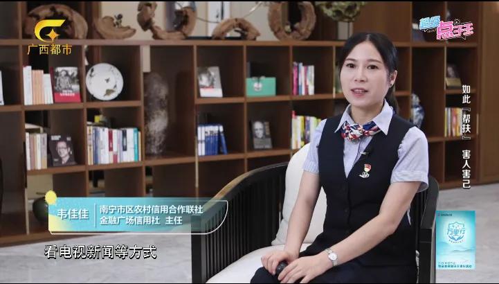 金融小知识案例,精准扶贫金融知识