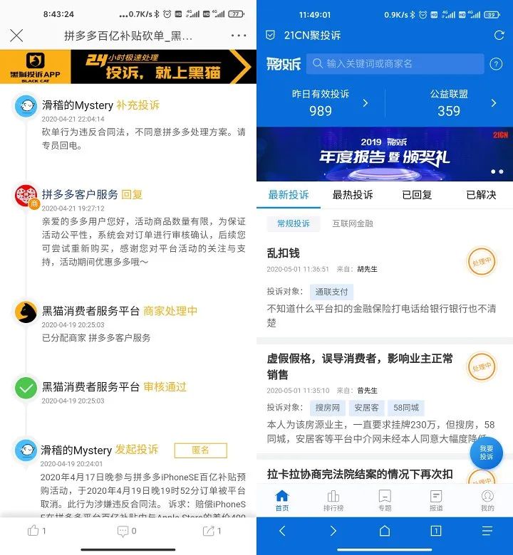 网上购物维权的正确流程 (网上购物维权最有效的方法)