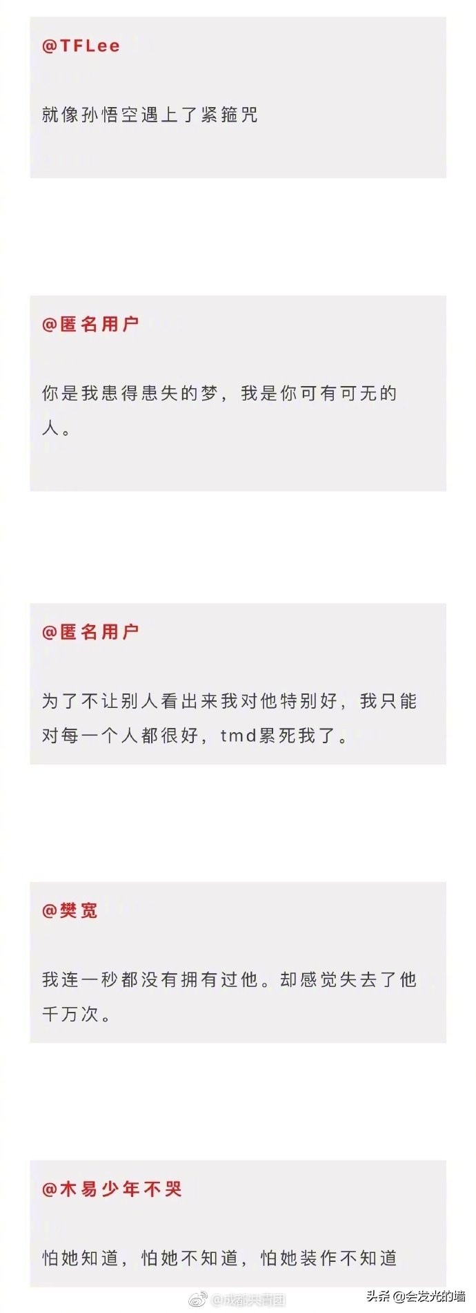 来看看知乎上40个有趣回复,心酸暗恋文知乎