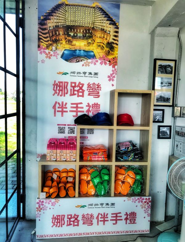 “轨”迷心窍，带你探寻阿杜的店