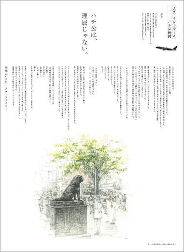 好创意艺术设计大赛官网获奖名单,国际广告设计大奖作品欣赏