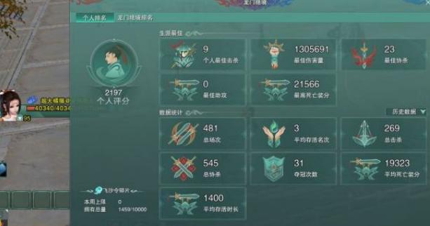 剑网三明教打不出伤害,剑网三明教被削