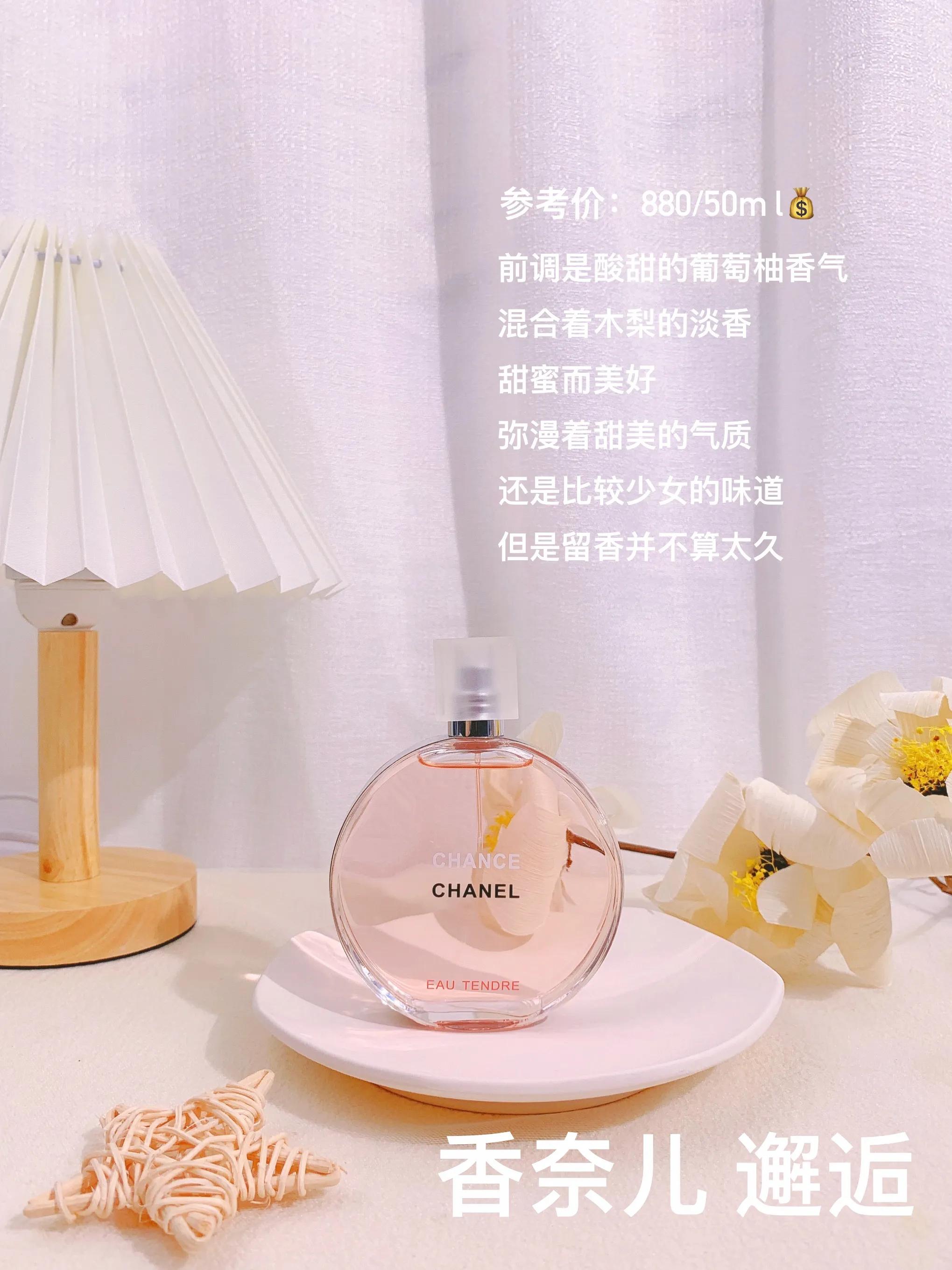 闻起来比较高级的香水,闻起来就很贵气的香水合集男