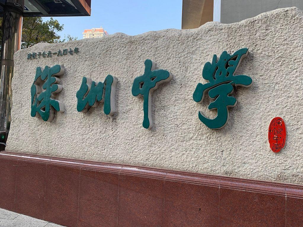 稀罕！运动场篮球架上没篮框？