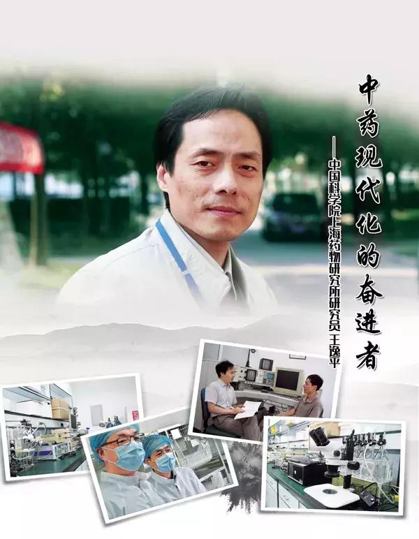 以身许祖国下一句,以身许国的万丈豪情