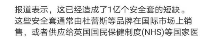 【疫情观察】下一个马云,可能会从小雨伞行业诞生